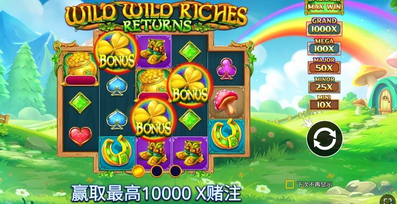 《爱尔兰人宝藏归来》—— 绿金传奇重启,宝藏风暴回归! 3 游戏介绍