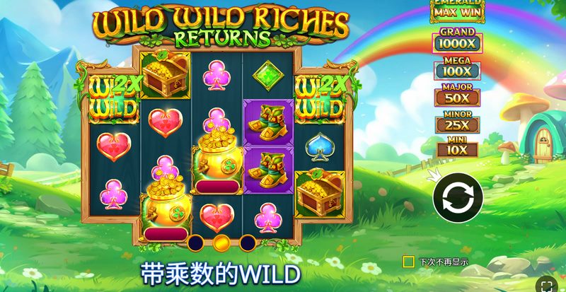 《爱尔兰人宝藏归来》—— 绿金传奇重启,宝藏风暴回归! 4 现金符号