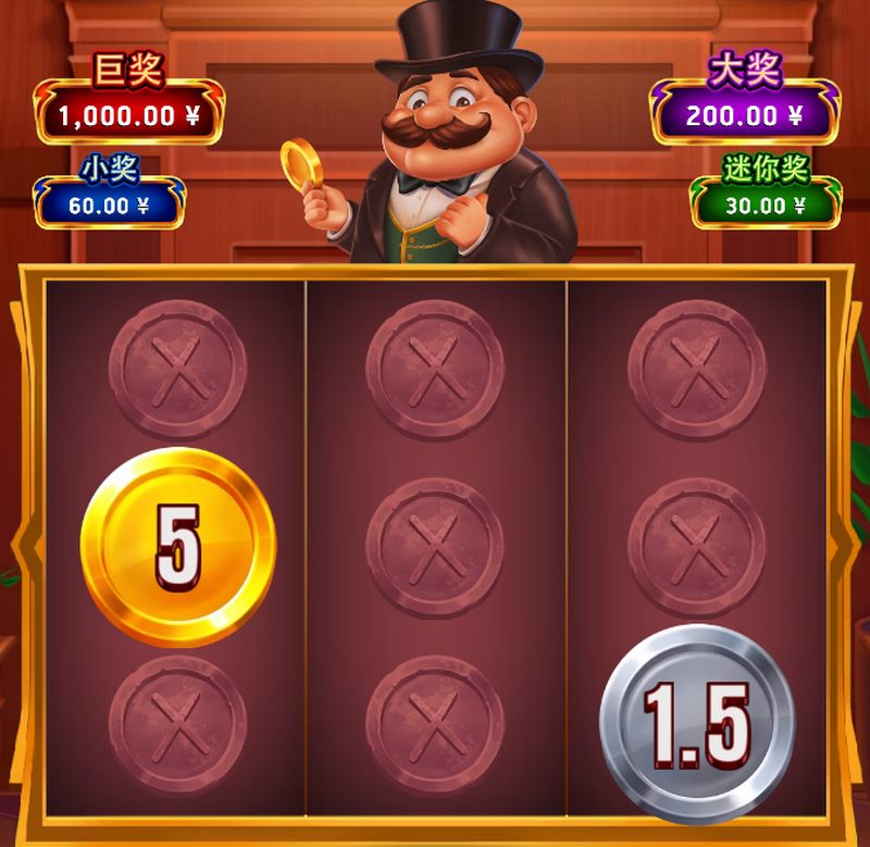 《疯狂命中金爷到啦》 —— 金爷一到,大奖全抱! 4 疯狂命中即开即赢