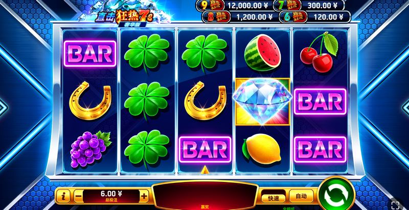 直击狂热7s奢华版 — 7秒定输赢,奢华爆分不讲道理! 3 游戏介绍