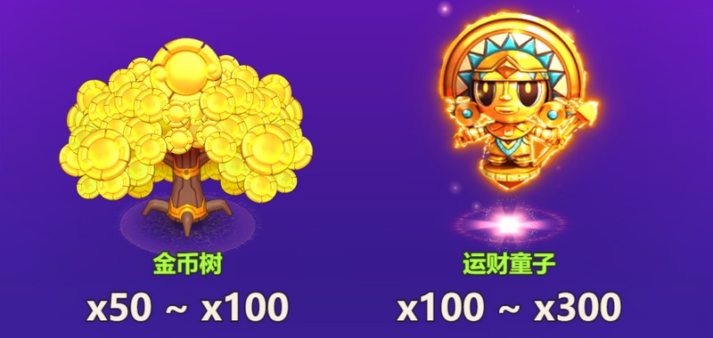 《祖玛荣耀》——经典回归,荣耀再现! 4 金三角