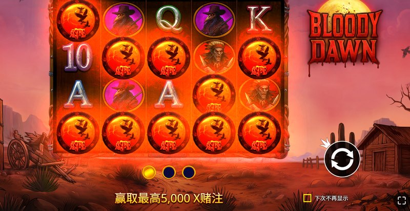 血色黎明 — 破晓前,先封神 3 游戏介绍