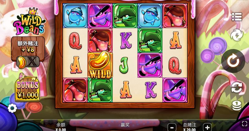 《魔豆百搭符号》—— 魔力翻转全盘,WILD 掌控大奖! 2 魔豆百搭符号