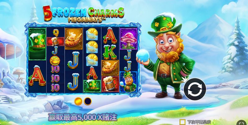 冰封奇境,魅力绽放 ——《5冰冻魅力》震撼来袭! 5 5冰冻魅力