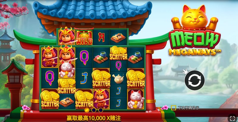 《一喵百赢》—— 萌力全开,好运连连的欢乐世界! 3 游戏介绍