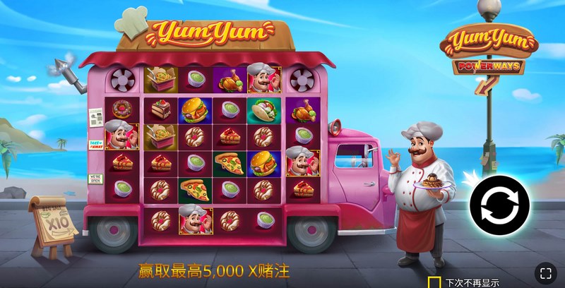 可口好吃:指尖上的美食盛宴,触动你的味蕾灵魂! 5 可口好吃