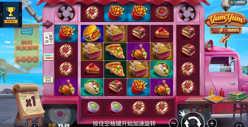 可口好吃:指尖上的美食盛宴,触动你的味蕾灵魂! 3 游戏介绍