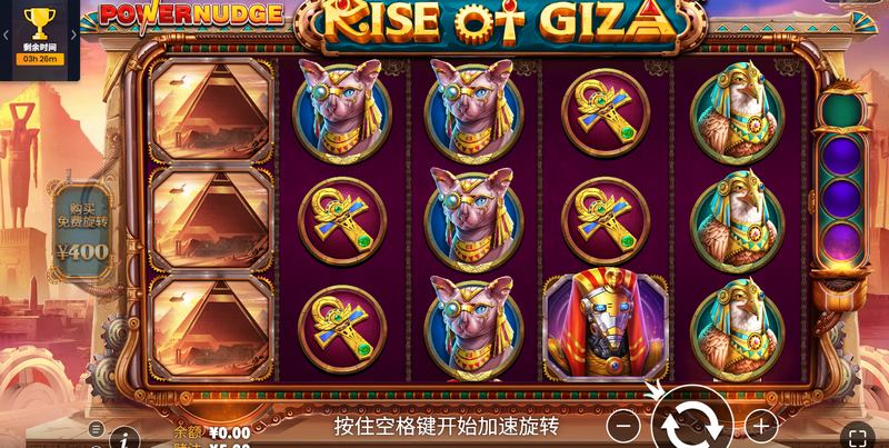 探索法老宝藏,开启神秘之旅——吉萨金字塔震撼来袭! 3 游戏介绍