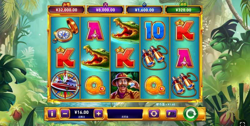 未知世界正在召唤——踏上《探险之途》的奇幻征程! 3 游戏介绍