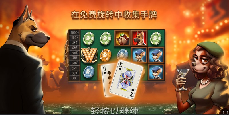 《狗镇交易》——萌趣与节奏交织的欢乐交易之旅! 4 手牌机制