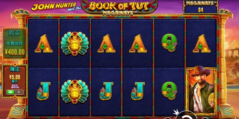 《约翰亨特之图特之书》——揭开法老诅咒下的黄金秘密 3 游戏介绍