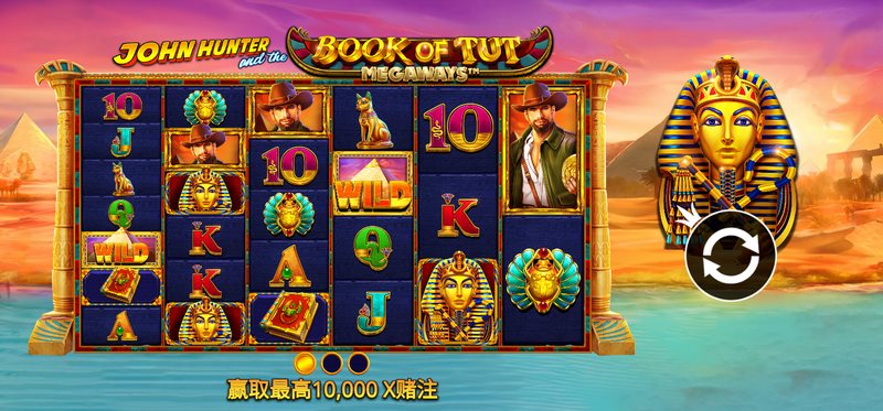 《约翰亨特之图特之书》——揭开法老诅咒下的黄金秘密 4 特殊扩展符号