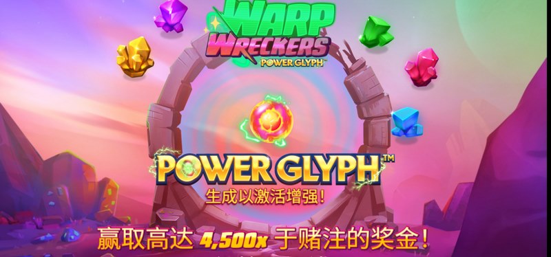 《经线清障车》:穿梭时空,扫平一切障碍! 2 经线清障车