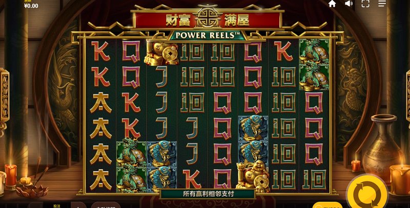 财富满屋:开启您的豪宅宝藏,让财富满溢而出! 3 游戏介绍