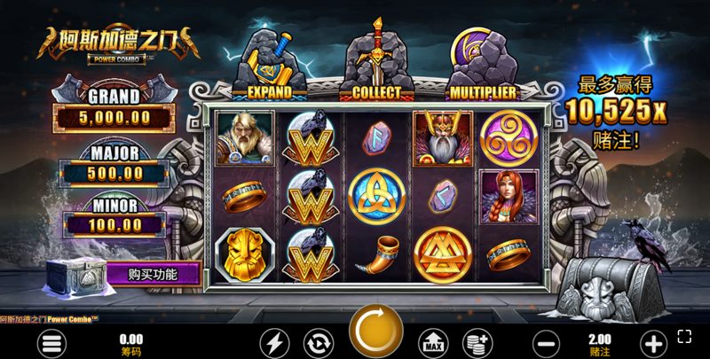 阿斯加德之门 —— 开启属于你的北欧神域冒险! 3 游戏介绍