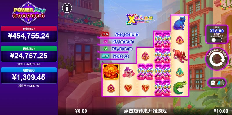 骇人连接:强力累积奖金 —— 触电般的高额回报,等你来战! 3 游戏介绍