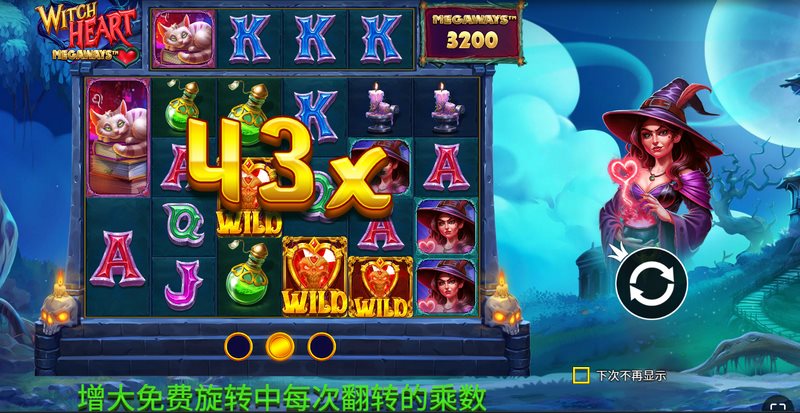 《魔女之心》——唤醒沉睡魔力的奇幻之旅 8 魔女之心