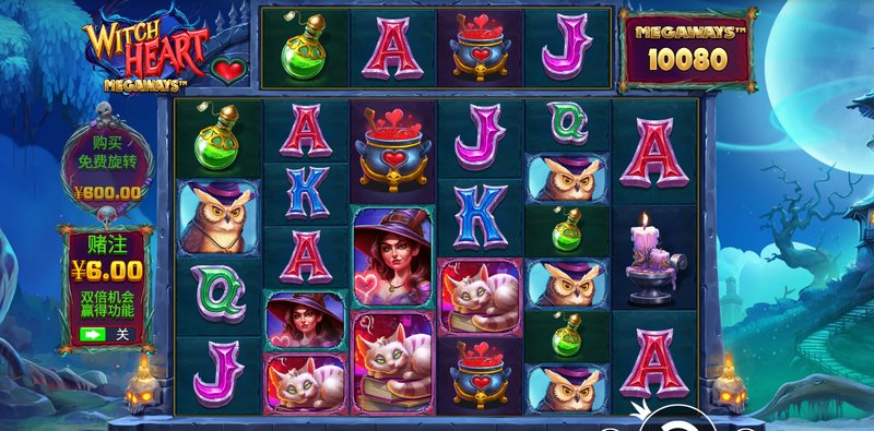 《魔女之心》——唤醒沉睡魔力的奇幻之旅 3 游戏介绍