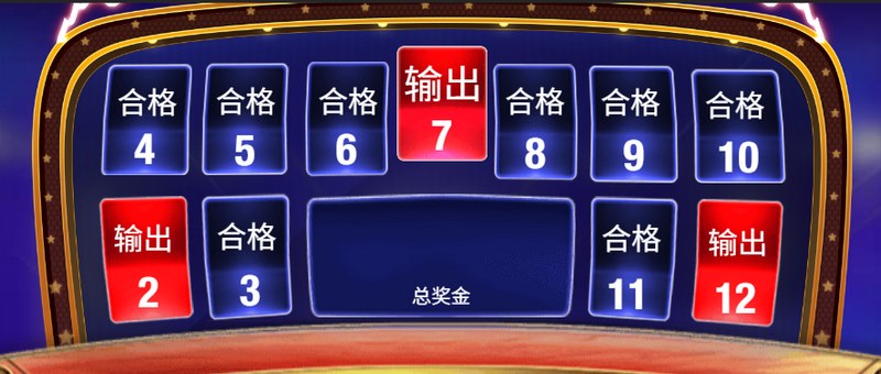 财富集结号!《现金收集四合一》:四倍惊喜,一触即发! 4 CASH COLLECT