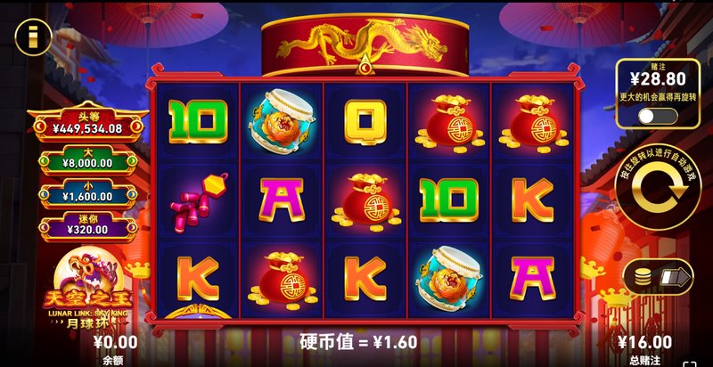 《天空之王》——征服云端,开启属于你的王者之战 3 游戏介绍