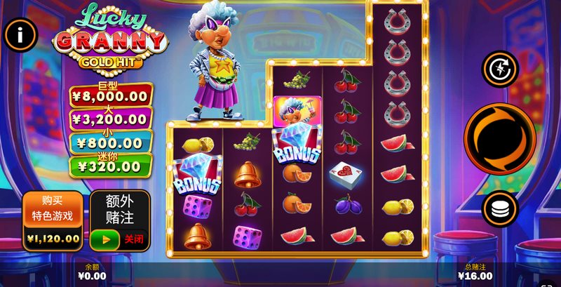 《幸运奶奶》:好运连连,惊喜不断!带你领略温馨的福气之旅 3 游戏介绍