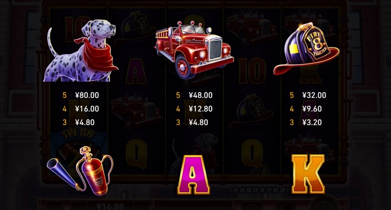 逆火而行,英雄崛起!—— 沉浸式消防模拟手游《消防勇士》热血上线! 4 免费特色游戏