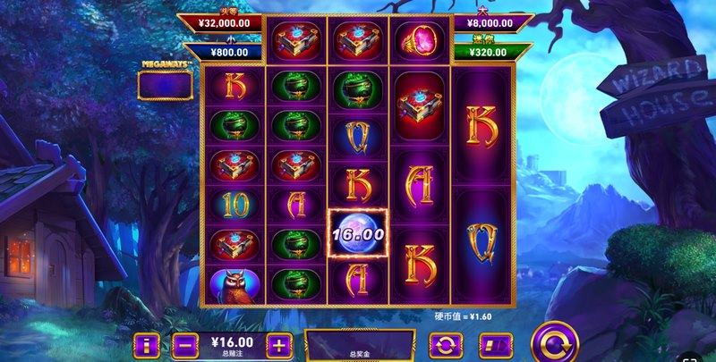 《蓝巫师》:深蓝之瞳,看破终焉的谎言! 3 游戏介绍