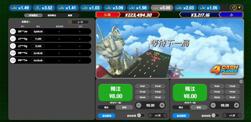 四大战机齐飞,现金财源滚滚!全新策略竞技巨作《4现金飞机》轰鸣启航! 3 游戏介绍