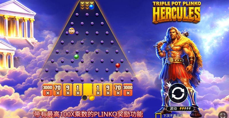 震惊!这个大力士居然靠“壶”统治世界?《三珠壶大力士》魔性来袭! 9 游戏介绍