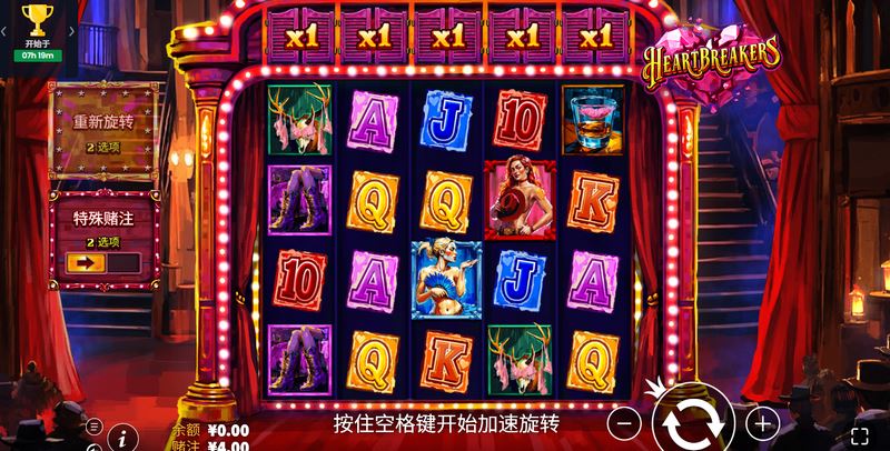 多巴胺已超载!《夺心女神狂赢夜》今晚合法“偷走”你的心! 3 游戏介绍