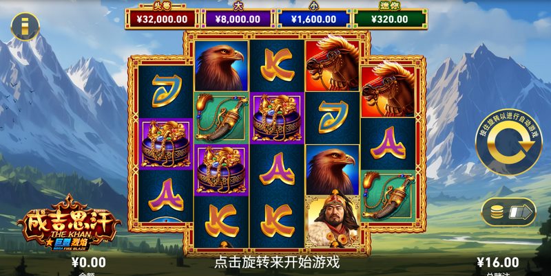 《巨型烈焰》震撼降临!点燃你的终极战魂,开创魔幻燃爆新纪元! 3 游戏介绍