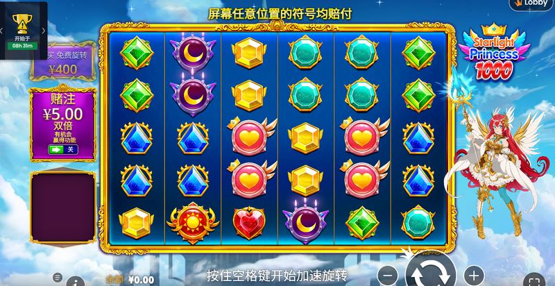 《星光公主1000》梦幻启航!引爆千倍魔法魔力,开启你的星空爆奖传奇! 3 游戏介绍
