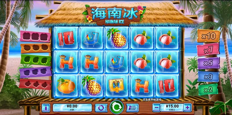 畅玩《海南冰》——开启清凉刺激的游戏之旅! 3 游戏介绍
