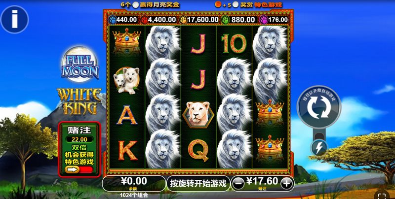 《满月》——当月光降临,幸运也随之觉醒! 3 游戏介绍