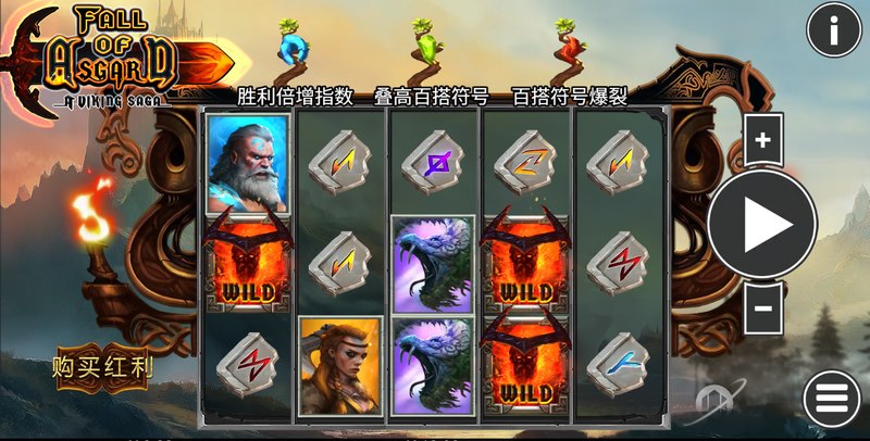 《阿斯加德的陨落》:诸神黄昏已至,你,就是最后的救世主! 3 游戏介绍