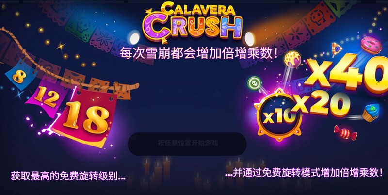 《骷髅传奇》:爆率全开,万人同屏,重温热血传奇盛宴! 4 分散符号