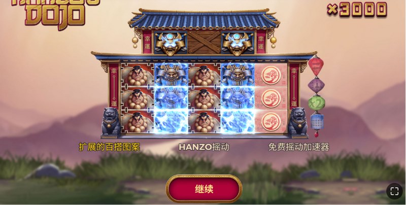 拒绝做脆皮打工人!快来《半藏的道场》整顿职场! 14 半藏的道场