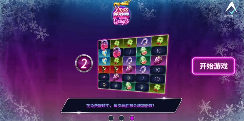 全屏秒杀,爽快加倍!动作策略巅峰之作《圣爆悦》震撼公测! 4 幸运轮盘