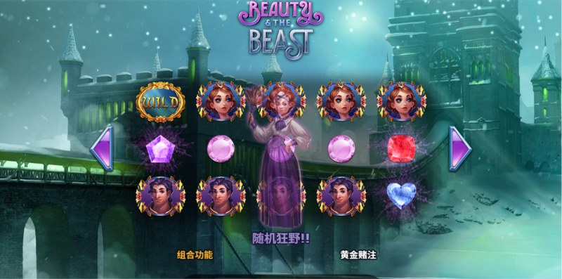 玫瑰花瓣落尽前,你敢接受他的邀请吗?年度暗黑童话手游《美女与野兽》浪漫启幕! 11 美女与野兽